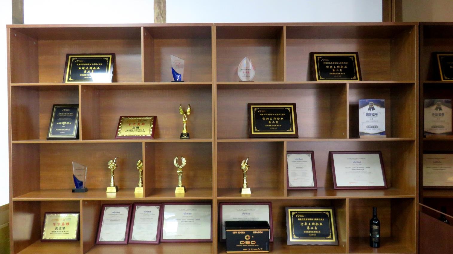 QSO honors and certificates wall